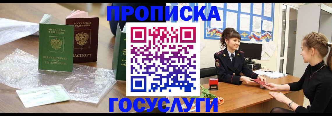 форма 3 в Балаково